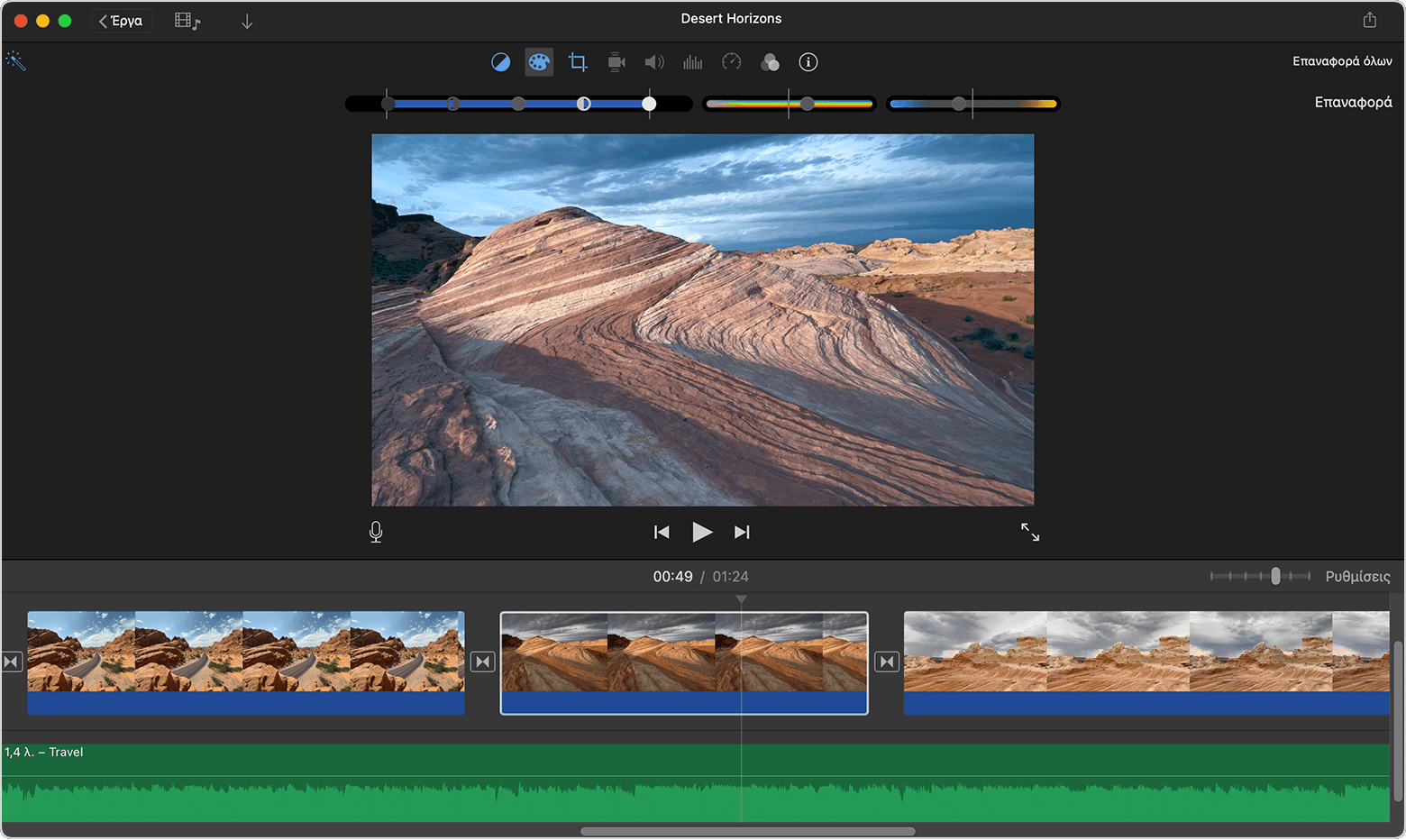 Παράθυρο έργου iMovie για Mac με ορατά τα χειριστήρια της Διόρθωσης χρώματος