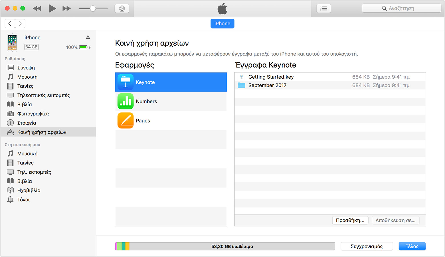 download the new version for iphoneTaskSchedulerView 1.74