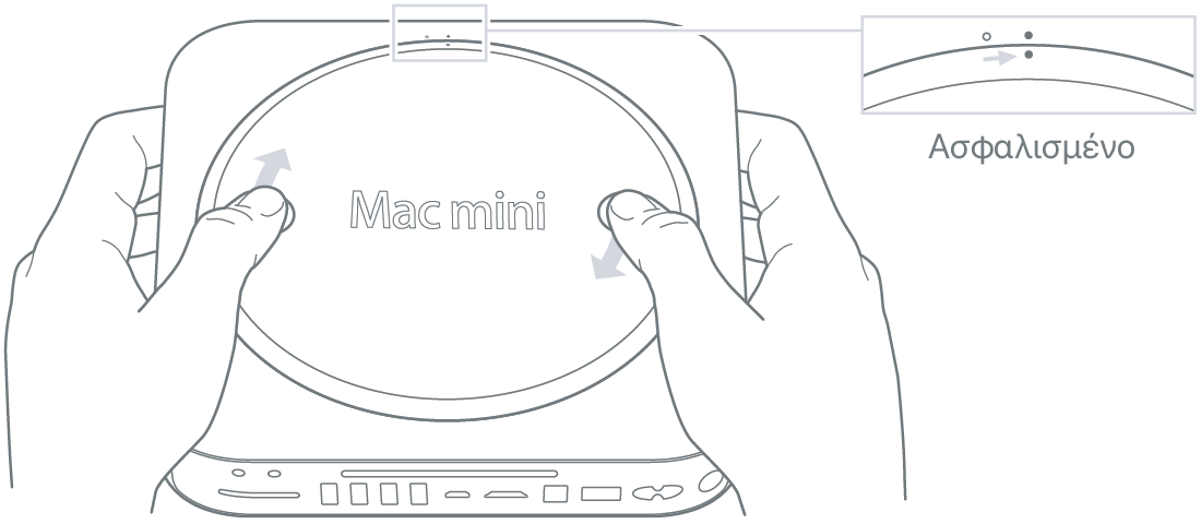 Η κάτω πλευρά του Mac mini παρουσιάζεται με το κάλυμμα κάτω μέρους να βρίσκεται σε θέση κλειδώματος