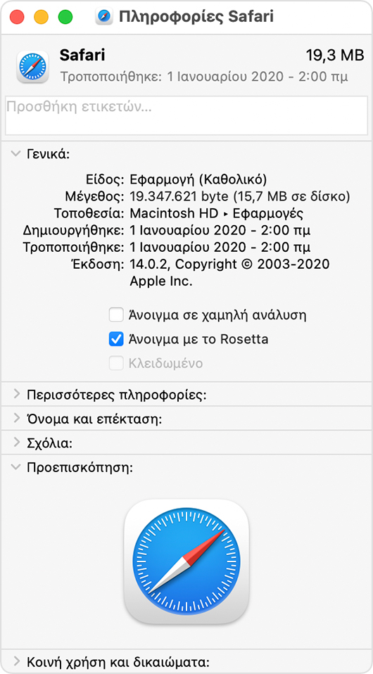 Παράθυρο «Πληροφορίες Safari» με ενεργοποιημένη την επιλογή «Άνοιγμα με το Rosetta»
