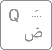 Tasta Q de pe tastatura în limba arabă