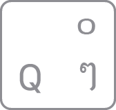 Q-Taste der thailändischen Tastatur