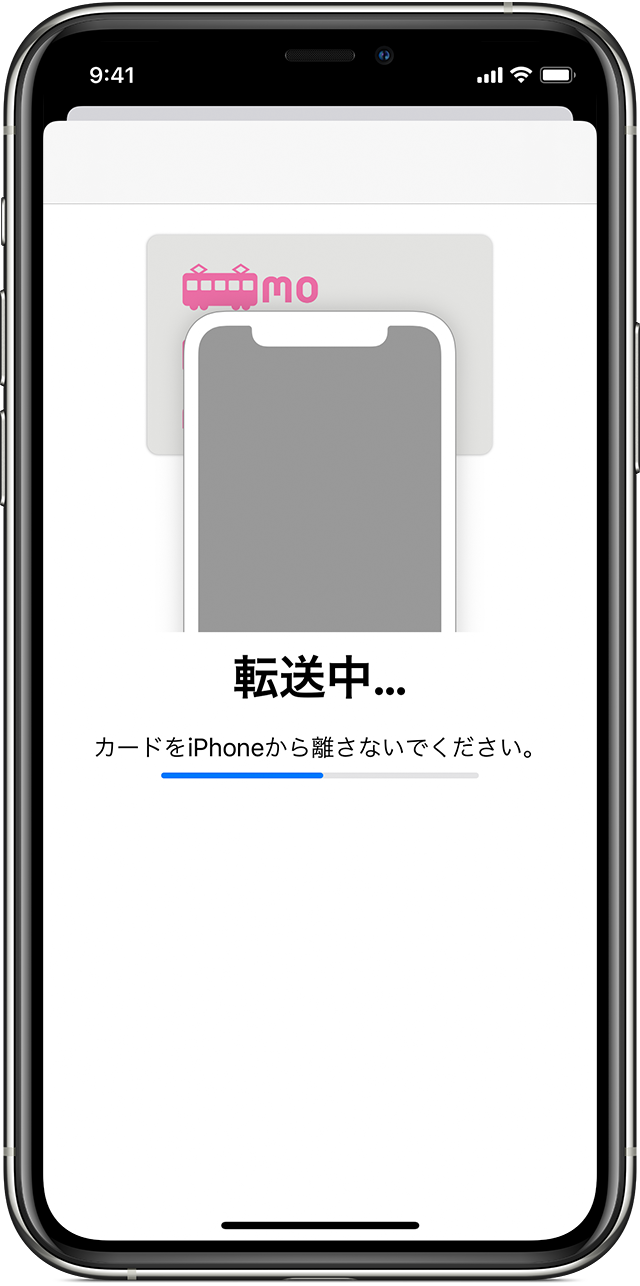 登録 アップル ウォッチ suica iPhoneからApple PayのSuicaをApple