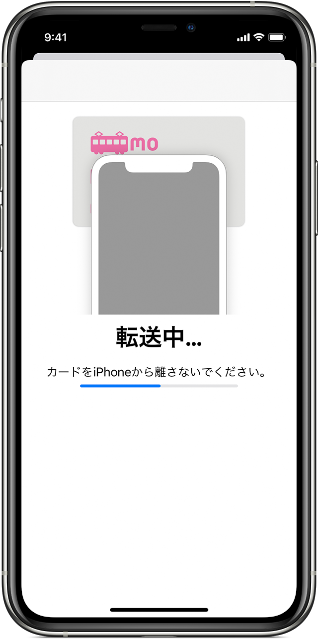 iPhone の上部をプラスチックカードの PASMO の上に置いているところ