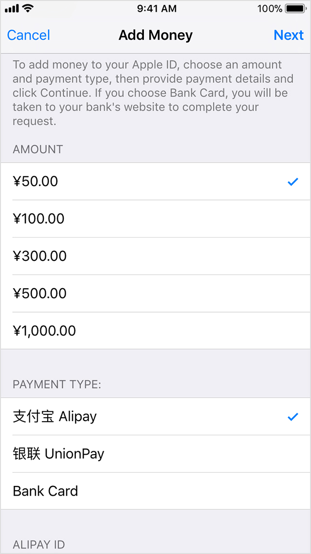 Use Alipay or a Chinese bank card to add store credit to your Apple ID in China - Apple Support
