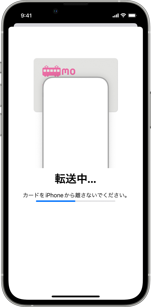 Ekran iPhone’a położony na karcie PASMO
