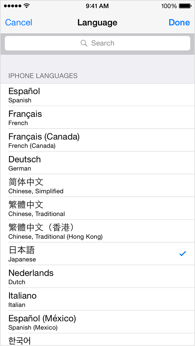 Language screen