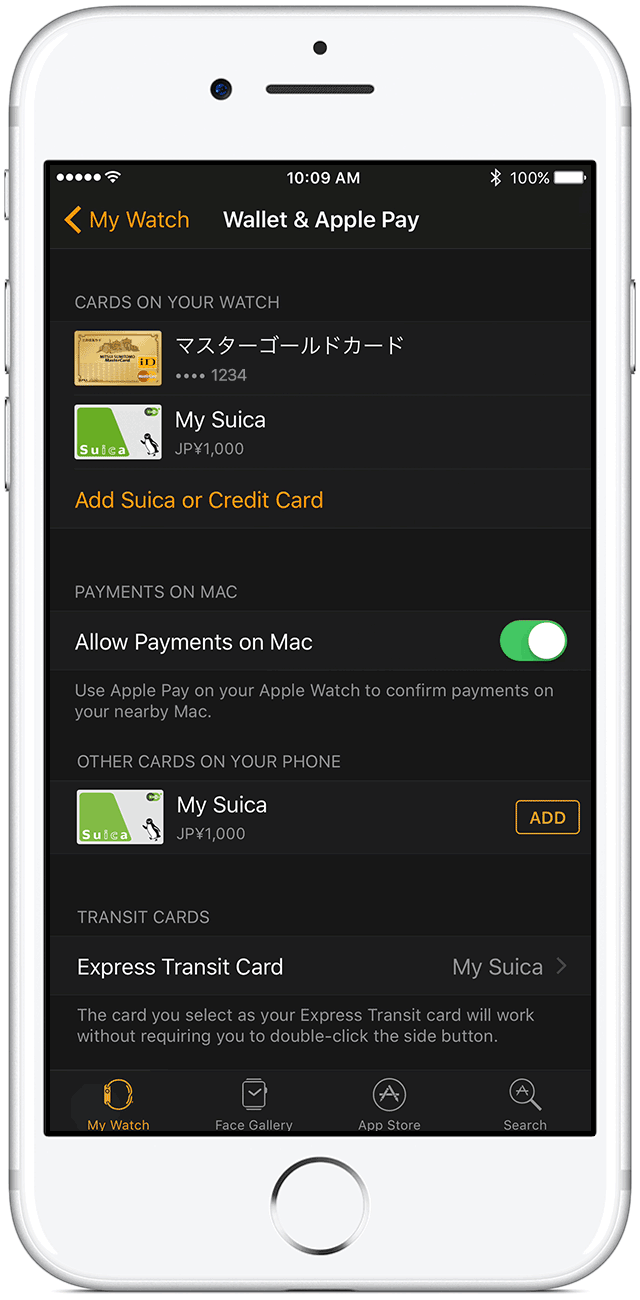 將 Suica 卡轉移至 Apple Watch app 的圖片