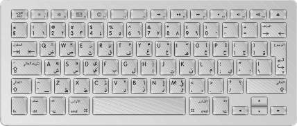 arabic tastatur