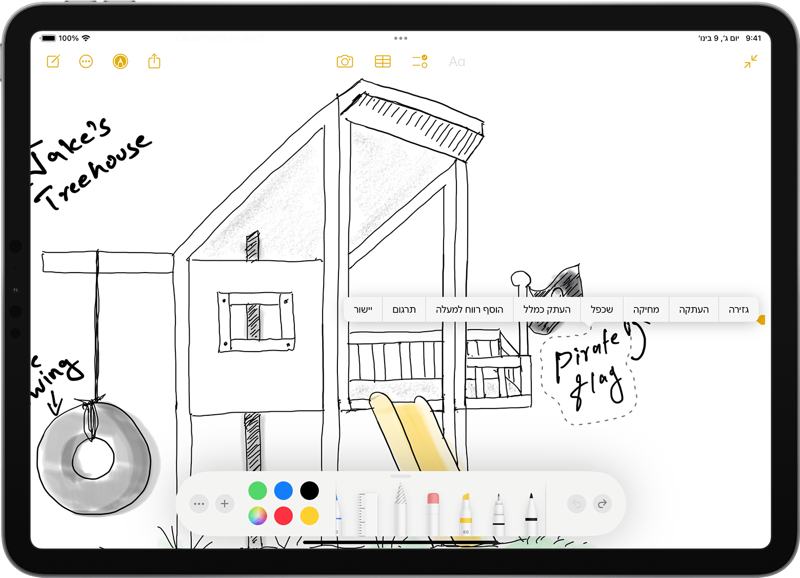 Apple Pencil IPad Apple Support   Ipados 17 Ipad Pro Notes Apple Pencil Convert Handwritten Note To Text 