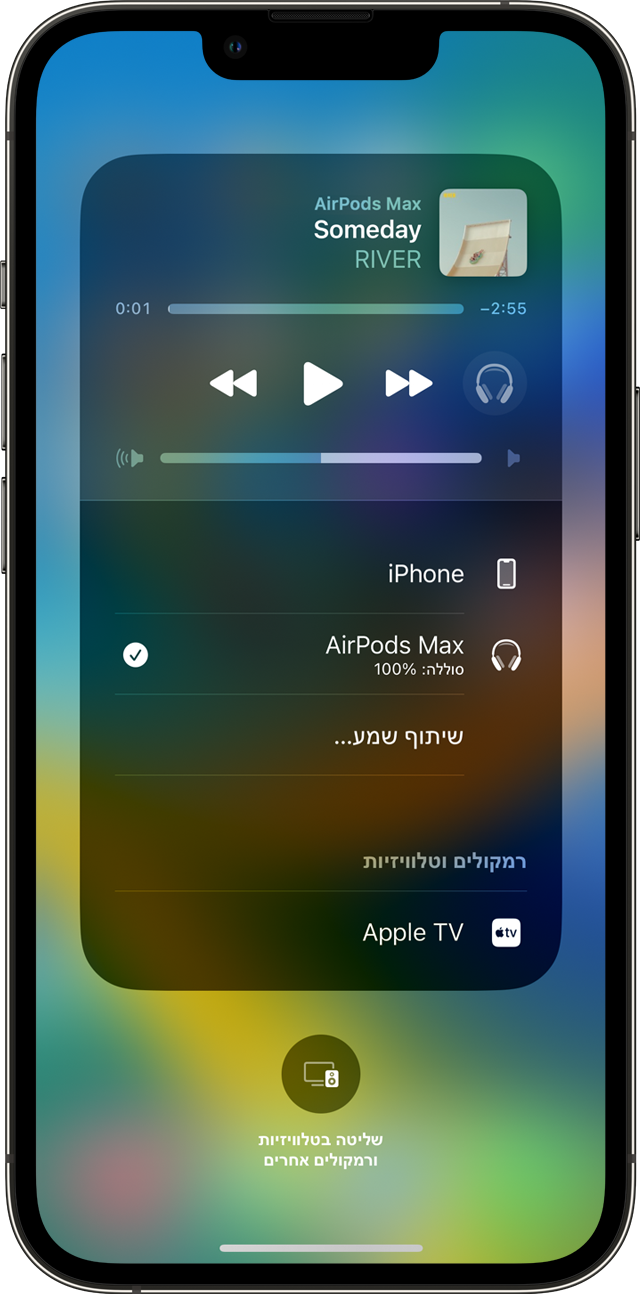 חיבור AirPods Max ושימוש בהן - Apple Support
