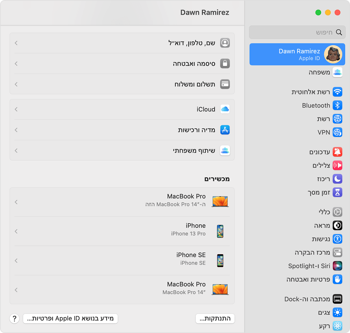 ב-Mac, מצאו מכשירים שבהם אתם מחוברים באמצעות ה-Apple ID ב'הגדרות המערכת'