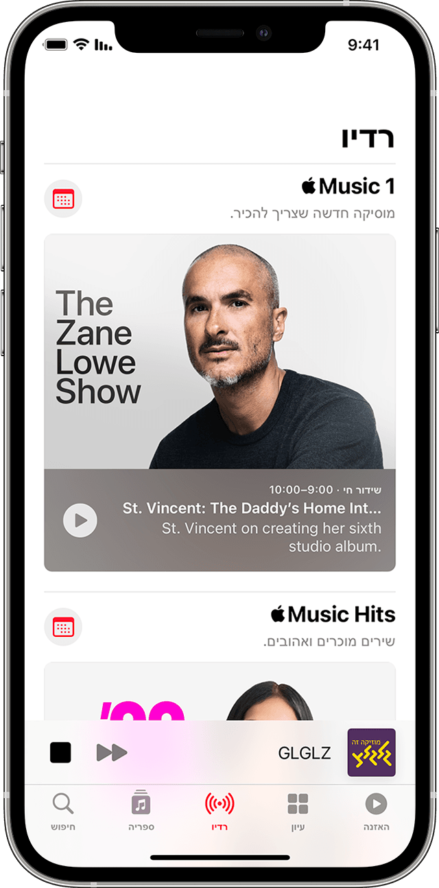 Apple Music עם הכרטיסיה 'רדיו' מסומנת