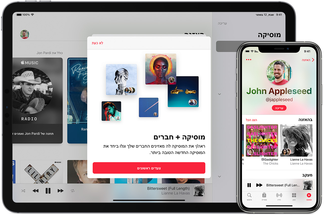 iPhone המראה פרופיל משתמש באפליקציה Apple Music. ו-Mac המראה את מסך 'התחלה' ליצירת פרופיל חדש באפליקציה Apple Music.