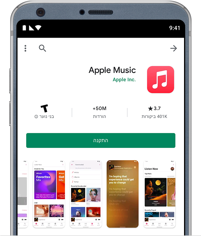 טלפון Android שמציג את האפליקציה Apple Music ב-Google Play