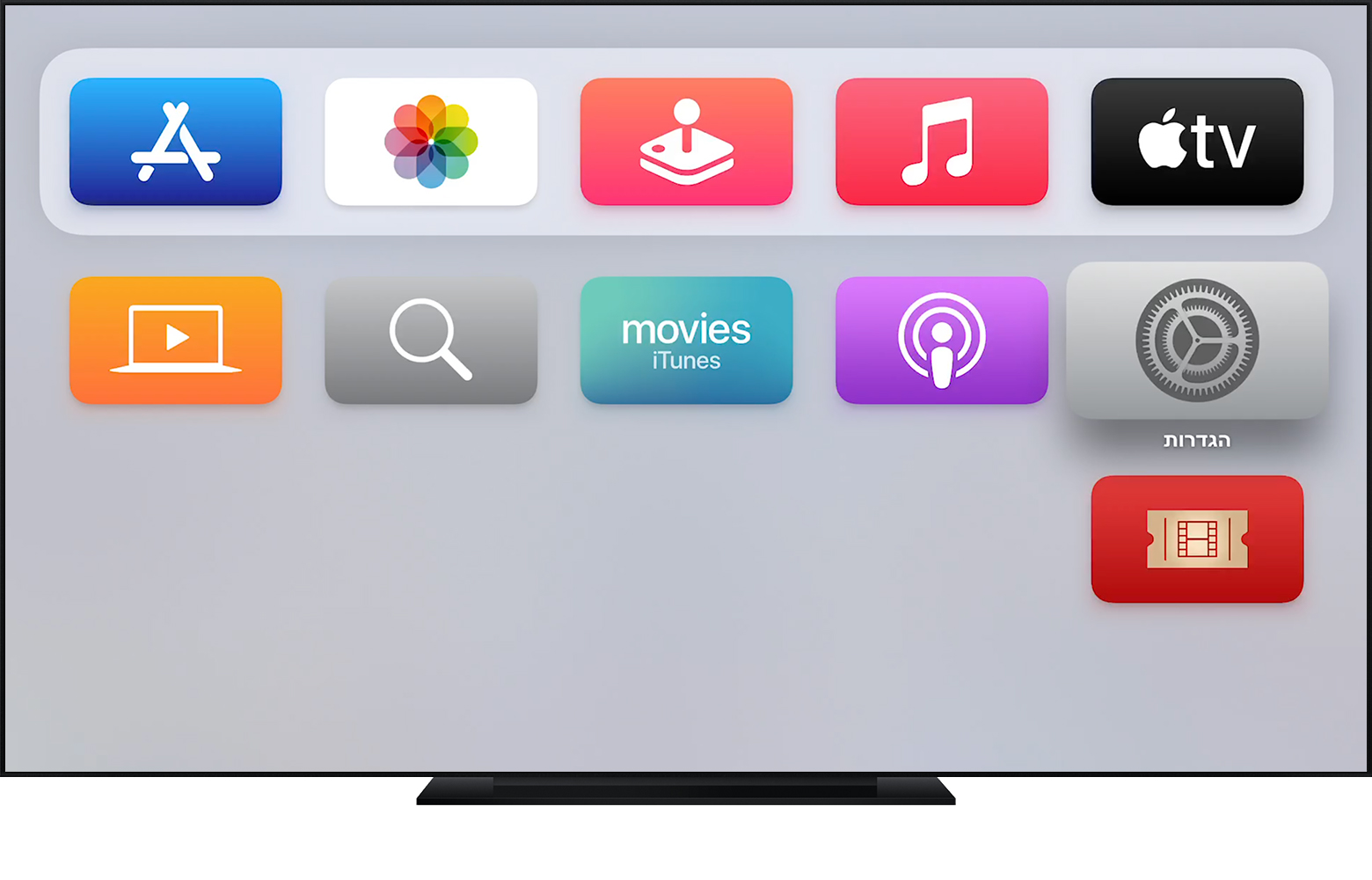 שינוי השפה בApple TV התמיכה של Apple
