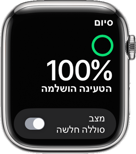 Apple Watch, עם סימון של רמת הטעינה