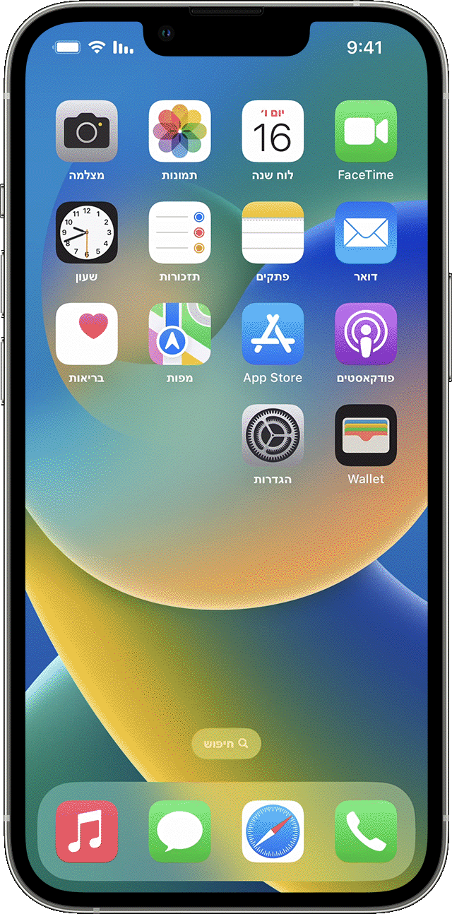 קובץ GIF של iPhone המציג החלקה מטה מהפינה השמאלית העליונה של המסך כדי לפתוח את 'מרכז הבקרה', בחירה בלחצן AirDrop ושינוי אפשרויות הקבלה של AirDrop.