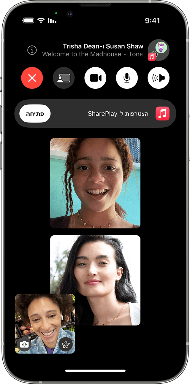 iPhone שבו מוצגת האפשרות 'הצטרפות ל-SharePlay' בשיחת FaceTime.