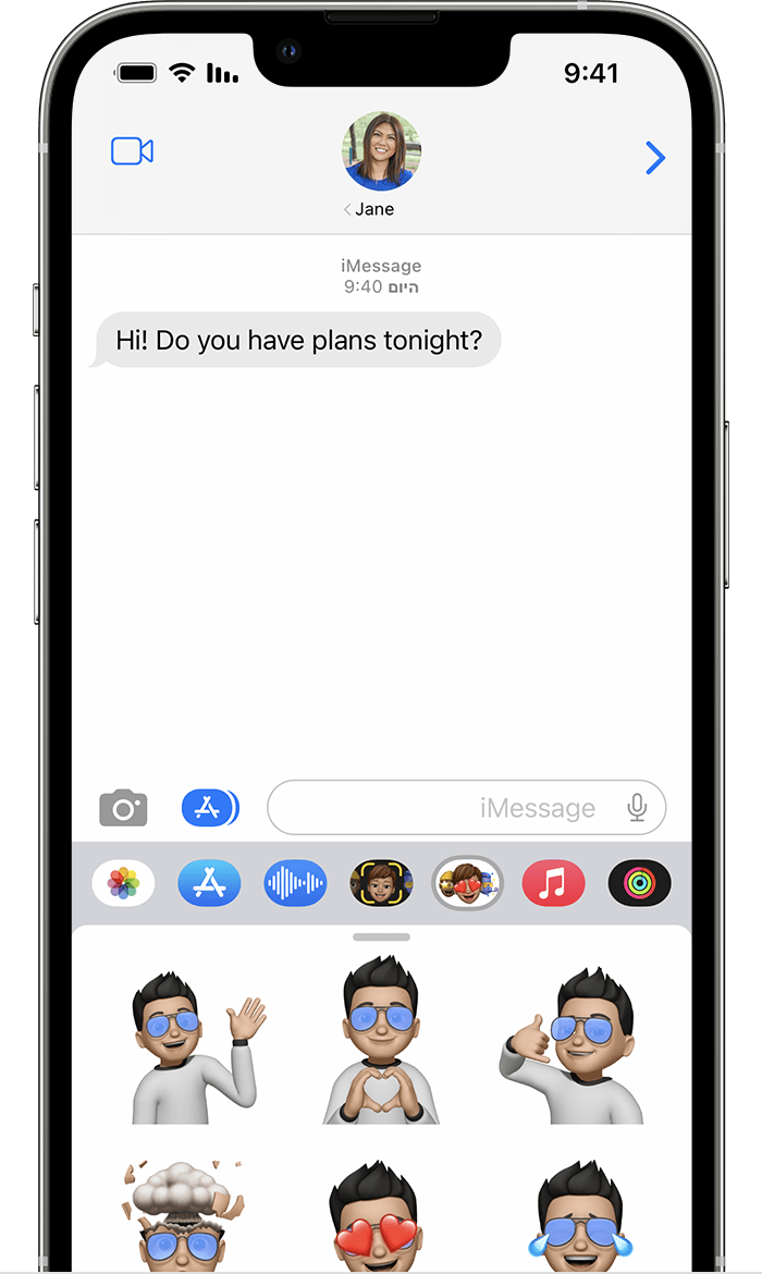 iPhone שבו מוצג כיצד למצוא אפליקציות iMessage