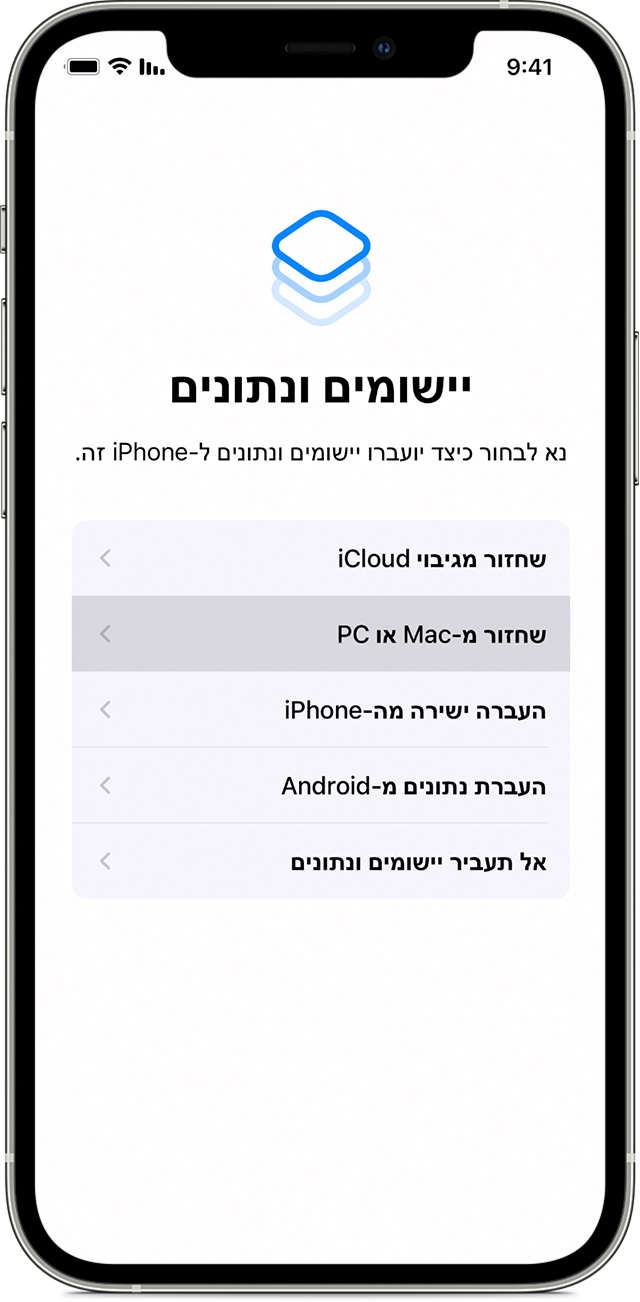 for iphone download PreviSat 6.0.0.15