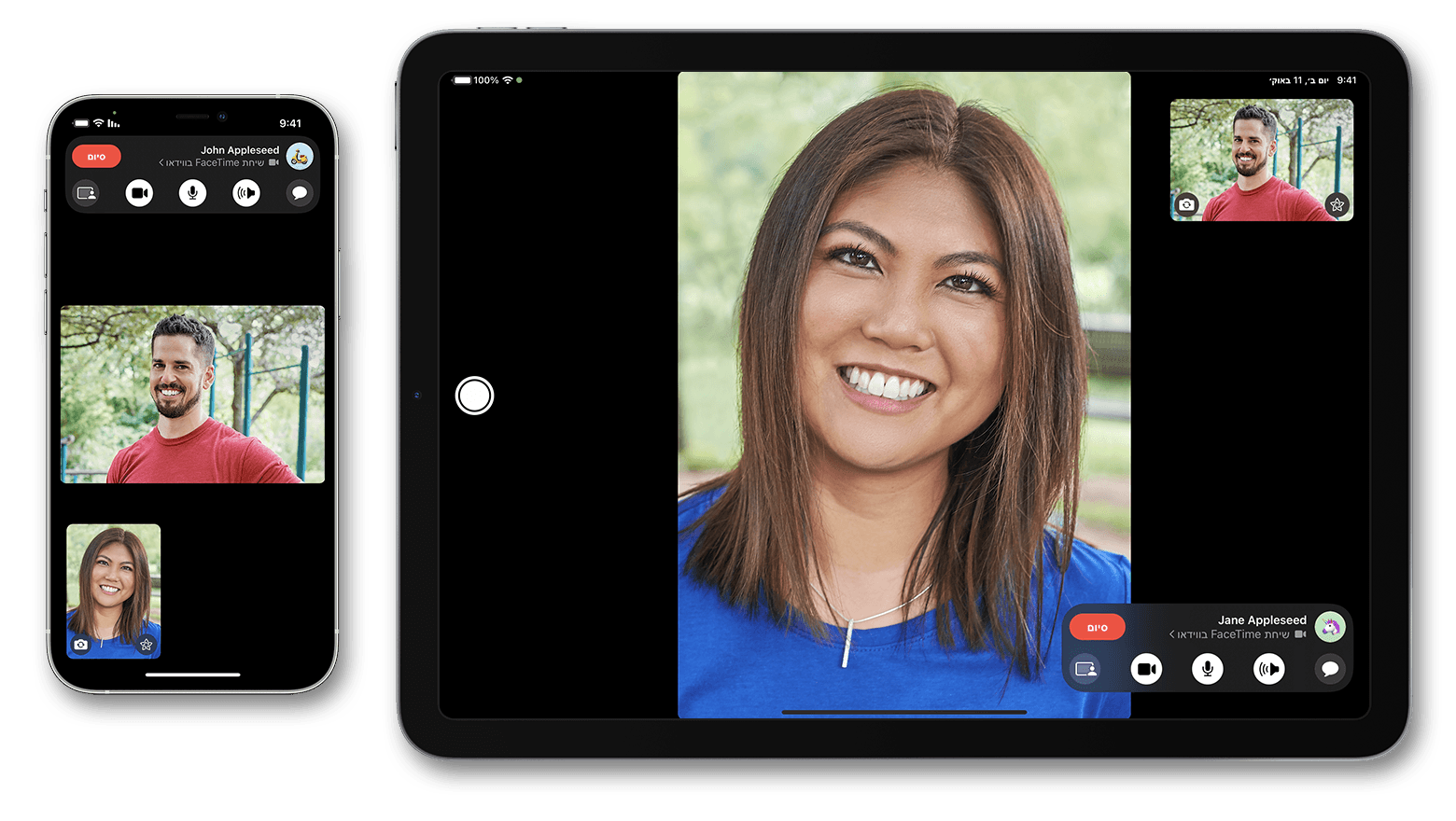 שימוש ב-FaceTime ב-iPhone, ב-iPad או ב-iPod touch - התמיכה של Apple (IL)