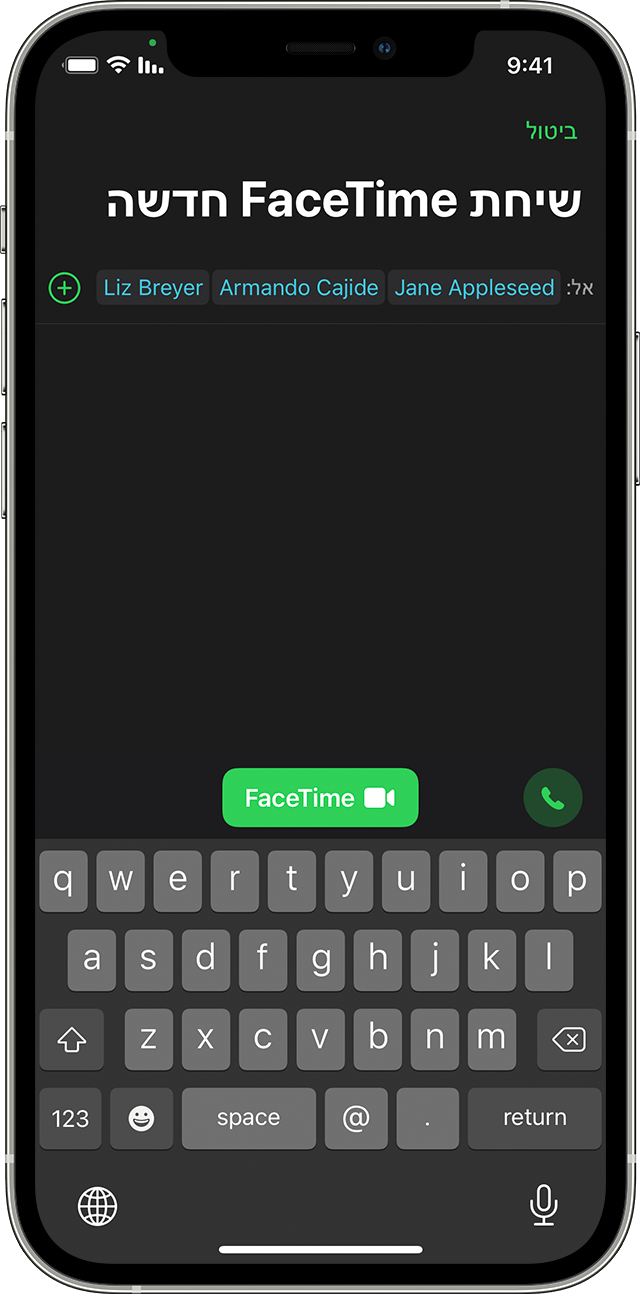 iPhone שבו מוצג כיצד להתחיל שיחת FaceTime קבוצתי מהאפליקציה FaceTime