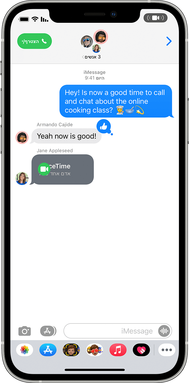 iPhone שבו מוצג כיצד להצטרף לשיחת FaceTime מהודעה קבוצתית