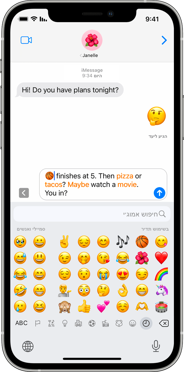 מסך iPhone שמציג שיחה ב'הודעות' עם מקלדת אמוג'י פתוחה.