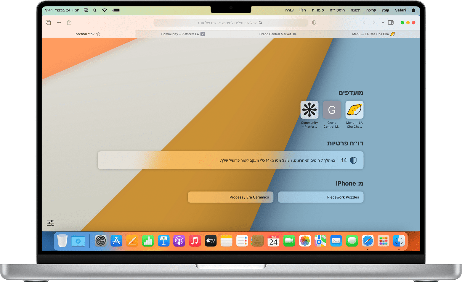 תמונה של מסך MacBook. מתחת ל'מועדפים' ול'דוח פרטיות' מוצג המקטע 'מה-iPhone של שון' עם שתי כרטיסיות פתוחות.