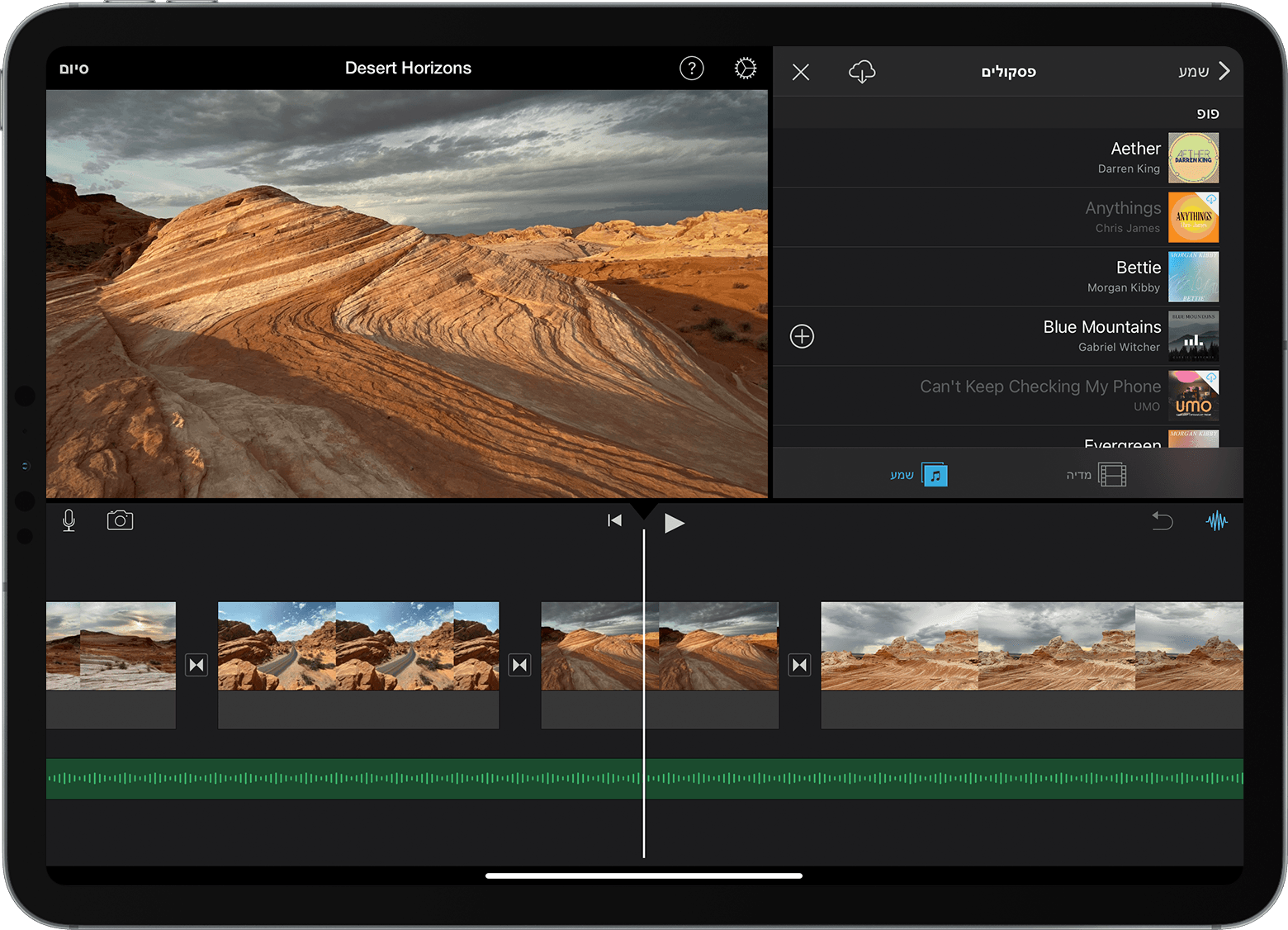 תפריט הוספת פסקול ב-iMovie for iPad