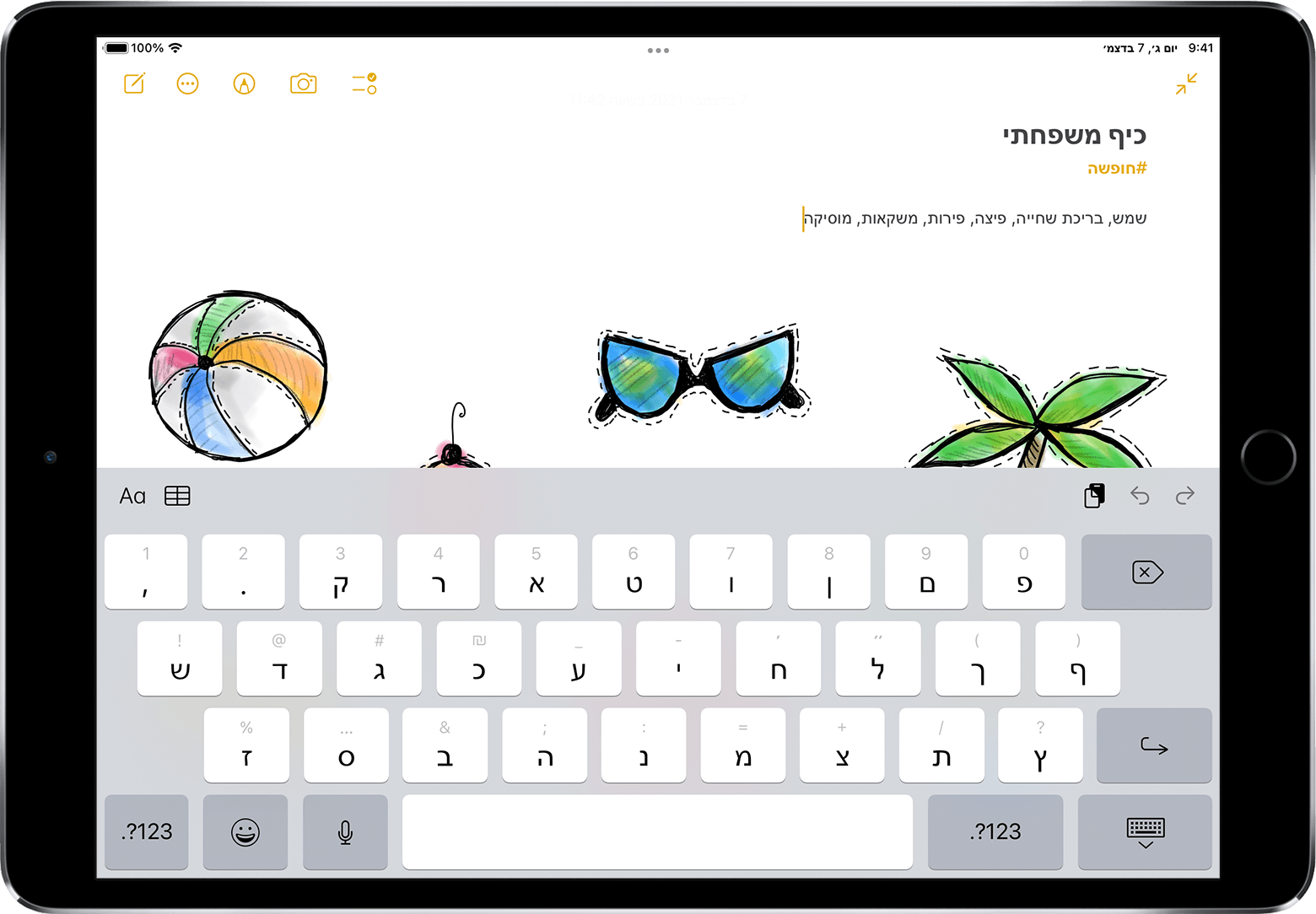 שימוש במקלדת הצפה ב-iPad - התמיכה של Apple (IL)