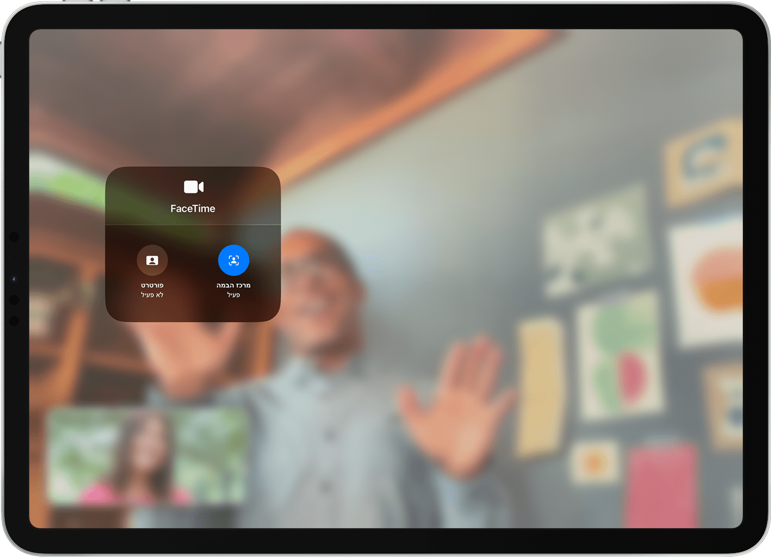 מסך של מכשיר iPad מציג שיחת FaceTime כאשר האפשרויות של 