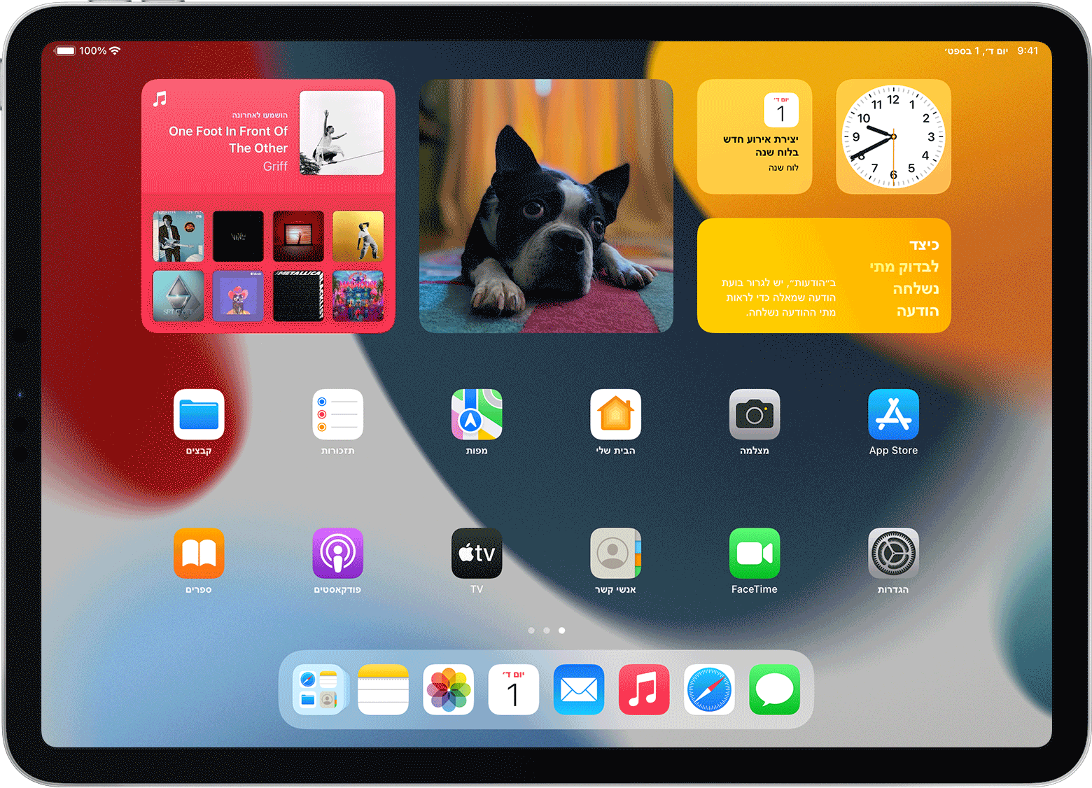מסך iPad שבו מוצגת ערימת וידג'טים עם גלילה בווידג'טים שבערימה