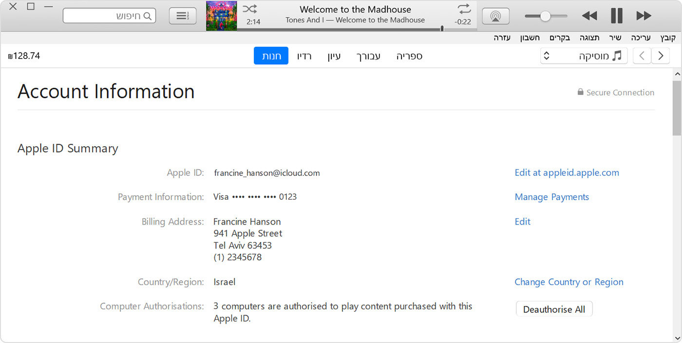 iTunes שמציג את הדף 'פרטי חשבון'