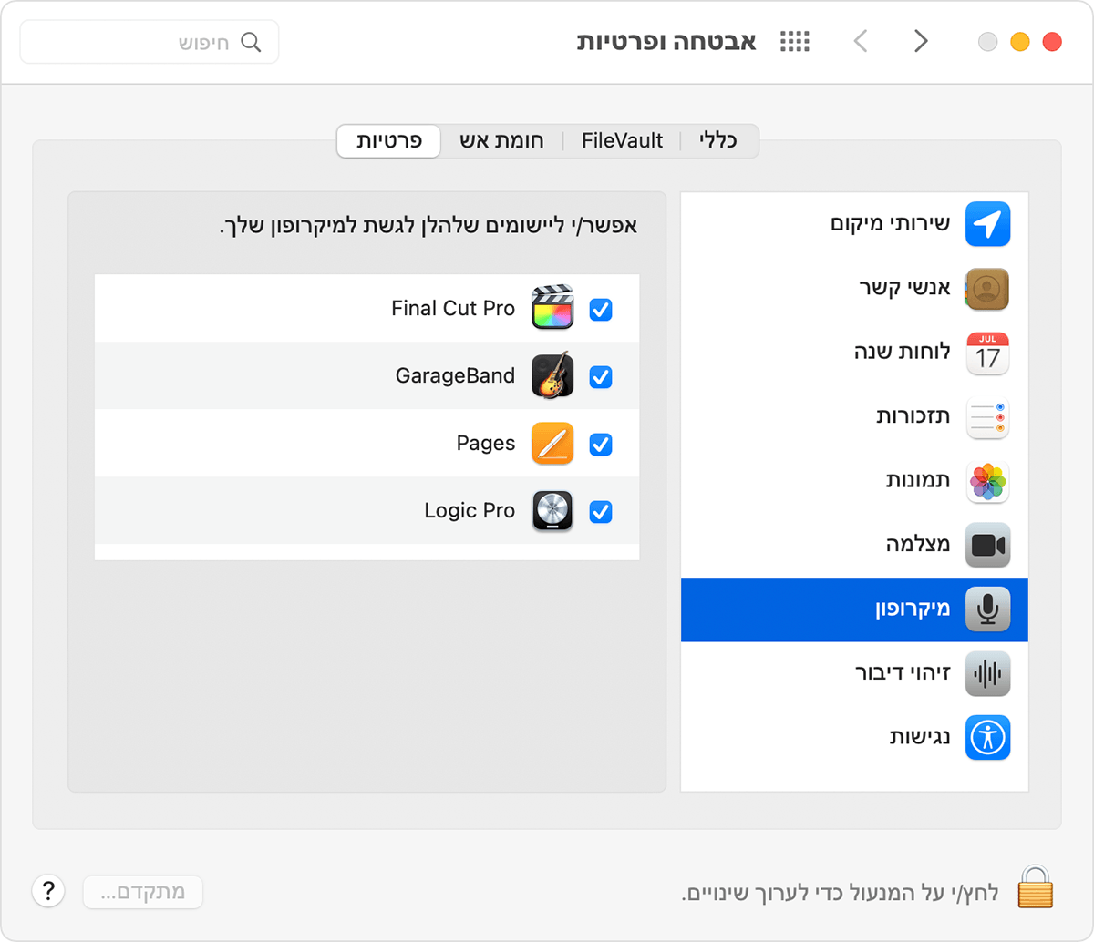 הכרטיסיה 'פרטיות' בהעדפות 'אבטחה ופרטיות' של macOS כאשר האפשרות 'מיקרופון' נבחרה