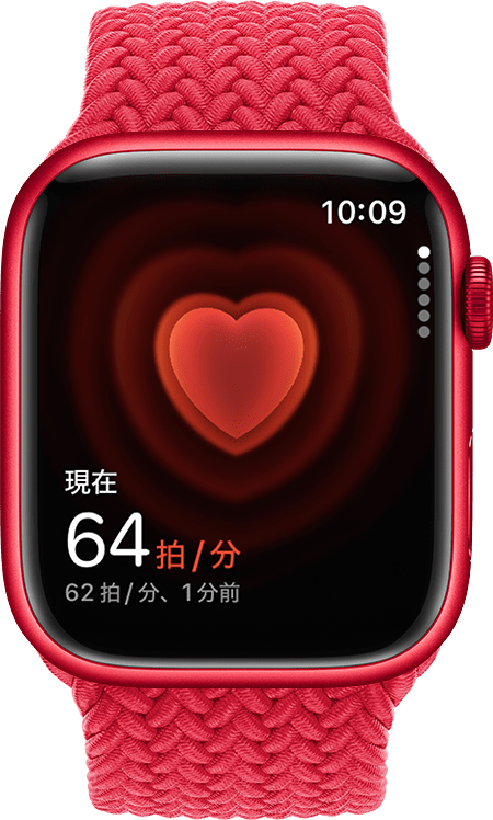 心拍数アプリに現在の心拍数 54 BPM が表示されている