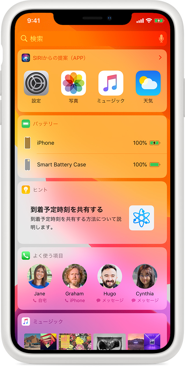 Smart Battery Case で iPhone を充電する - Apple サポート (日本)
