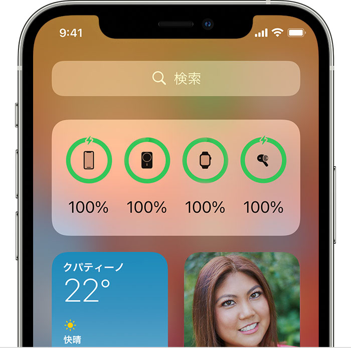 スマートフォン/携帯電話 バッテリー/充電器 MagSafe バッテリーパックの使い方 - Apple サポート (日本)
