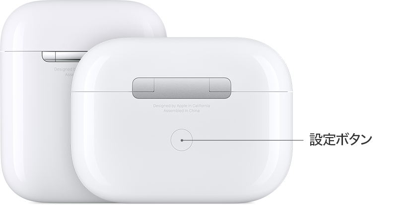 AirPods または AirPods Pro を接続できない場合 - Apple サポート (日本)