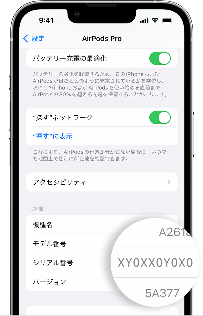【超美品‼️】Apple AirPods Pro シリアルナンバー確認済