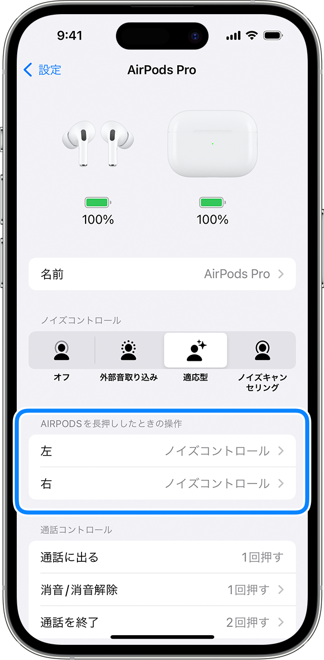 AppleApple AirPods Pro 2 ノイズキャンセリング　エアポッズプロ2