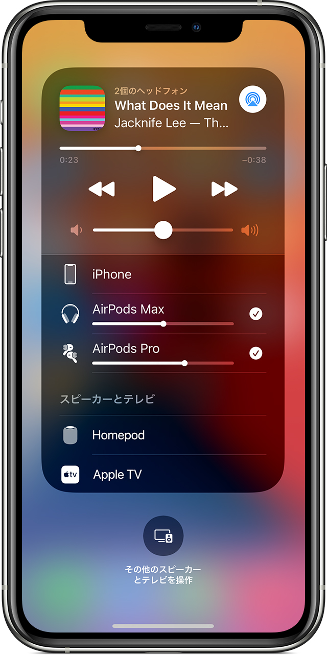 Airpods や Beats ヘッドフォンでオーディオを共有する Apple サポート 日本
