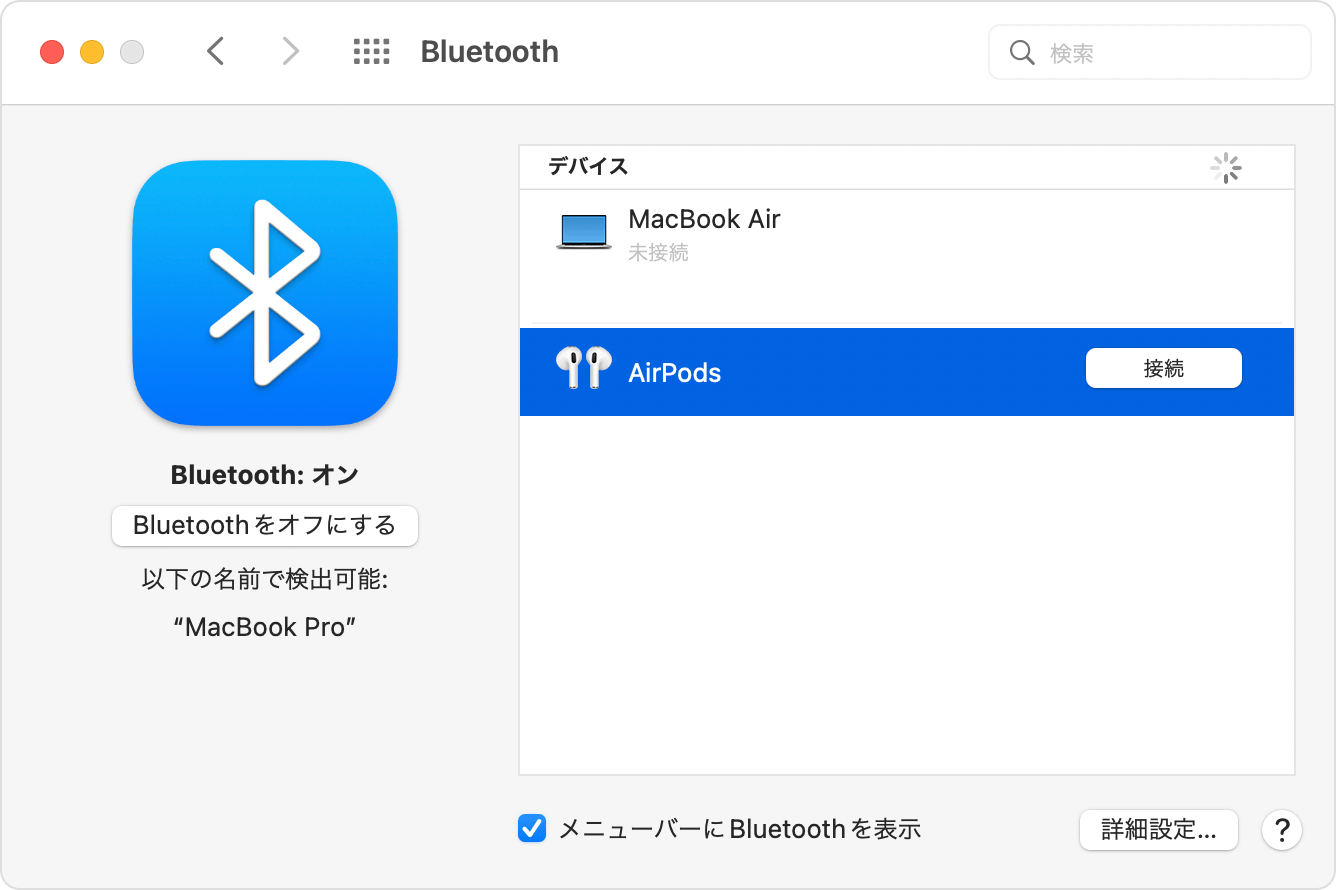 Mac やその他の Bluetooth デバイスに AirPods を設定する - Apple サポート (日本)