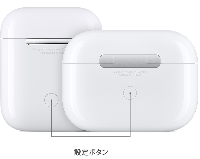 Airpods や Airpods Pro をリセットする方法 Apple サポート 日本