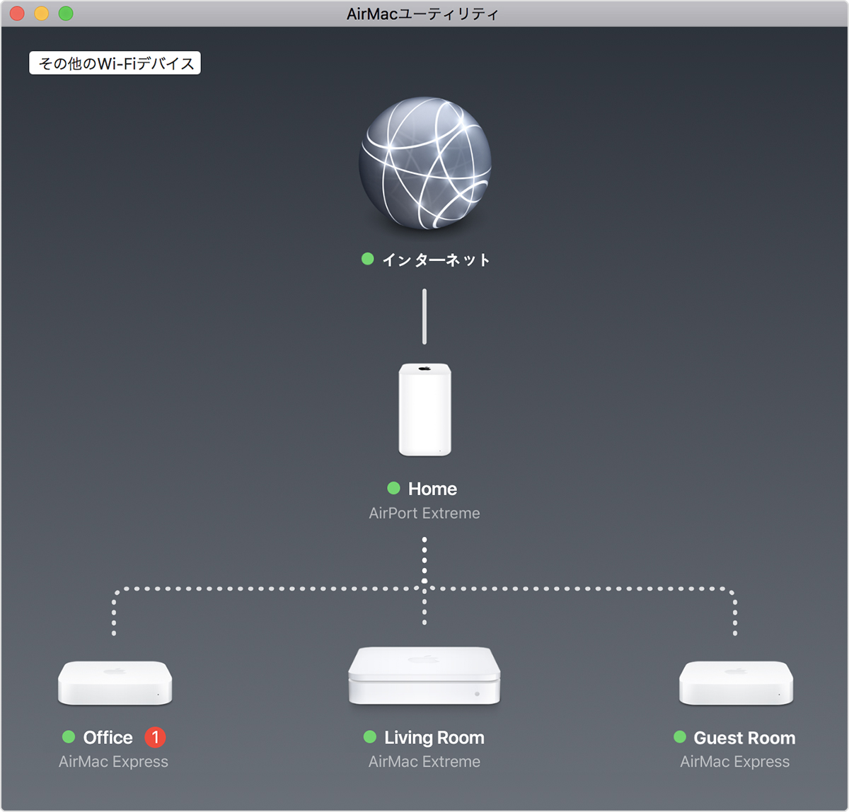 Apple AirPort Express