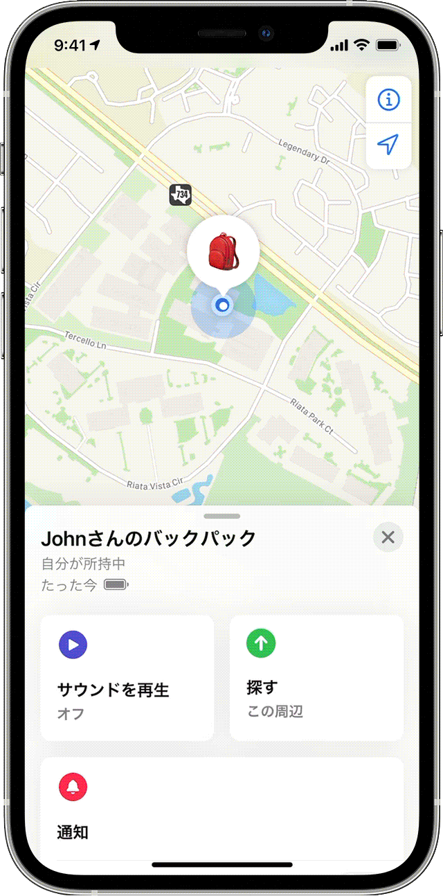 Airtag で鍵や財布などを探す Apple サポート 日本