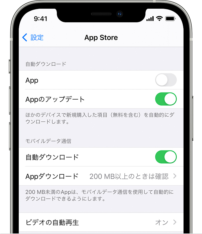 Apple 製デバイスで App を手動でアップデートする方法 Apple サポート 日本