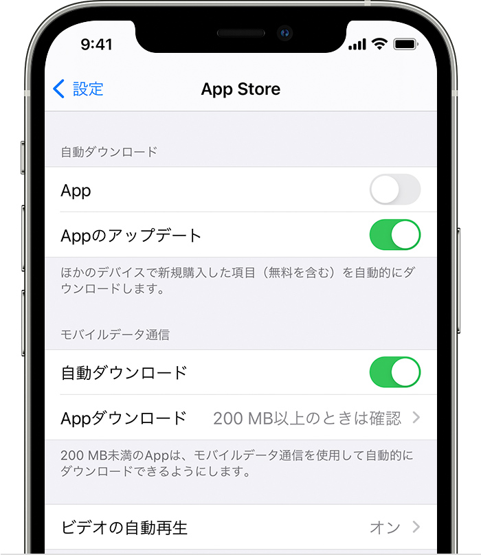 Apple 製デバイスで App を手動でアップデートする方法 Apple サポート