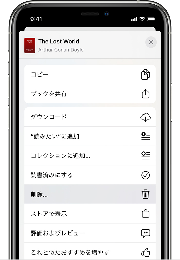 音楽 映画 オーディオブック ブックの表示 非表示を切り替える Apple サポート 日本